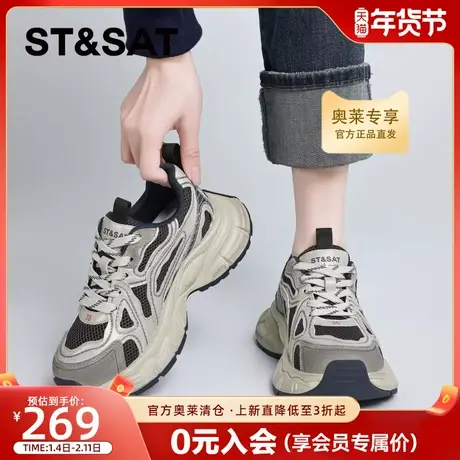 星期六超火厚底增高老爹鞋女鞋2025秋冬新款时尚百搭运动休闲鞋子商品大图