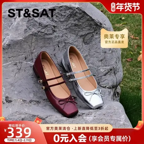 星期六法式方头浅口蝴蝶结低跟玛丽珍鞋女芭蕾银色软底真皮单鞋女商品大图