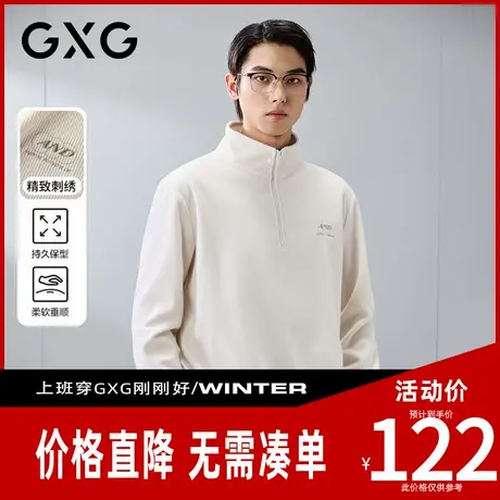【新品】GXG男装 春季翻领拉链上衣休闲宽松百搭舒适polo领卫衣商品大图
