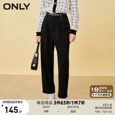 ONLY奥莱夏季时尚简约气质纯色通勤风直筒西装裤九分休闲裤女商品大图