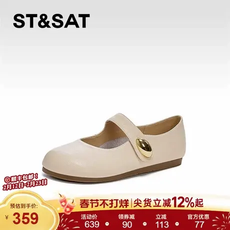 星期六软底玛丽珍小皮鞋女配裙子春季新款法式小金扣通勤浅口单鞋商品大图