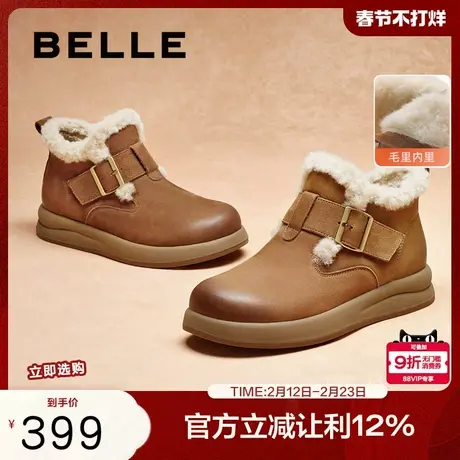 百丽高帮加绒毛毛厚底短雪地靴女款冬季新款真皮棉鞋子D4N1DDD4商品大图