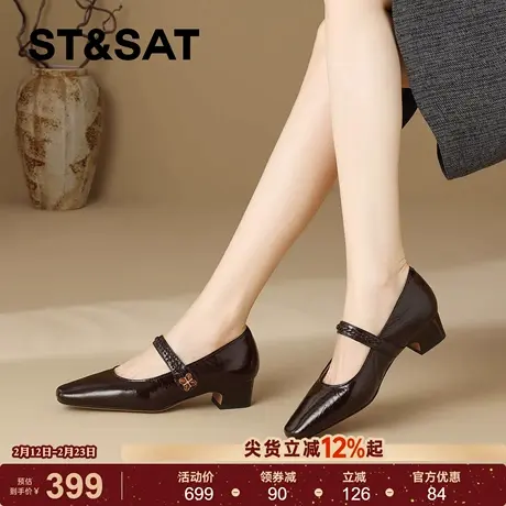 星期六英伦风复古工作鞋女2026春季新款真皮一字带浅口玛丽珍单鞋商品大图