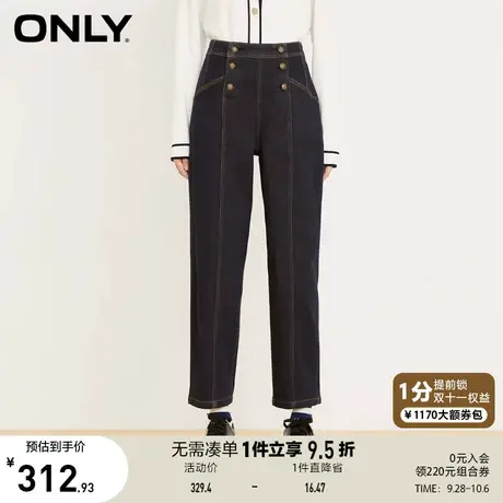 ONLY夏季气质复古风纽扣高腰九分哈伦牛仔裤女|122449025商品大图