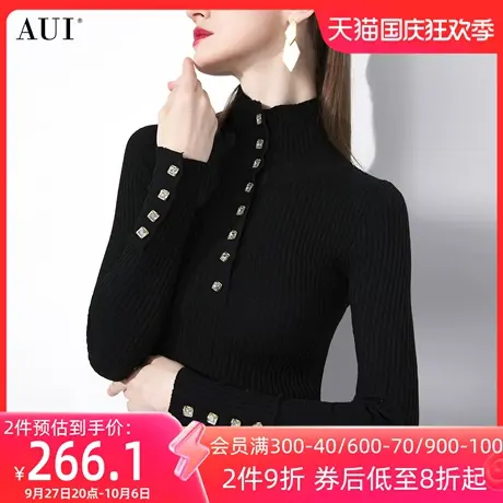 AUI黑色名媛气质立领毛衣女2023秋冬新款高级感百搭修身长袖上衣图片