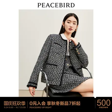 太平鸟粗花呢黑色气质小香风外套女2023冬装新款花纱羊毛高级外套图片