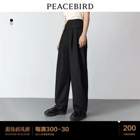 太平鸟女装高腰廓形西装裤萝卜裤2023年秋季新款宽松垂坠休闲裤子图片