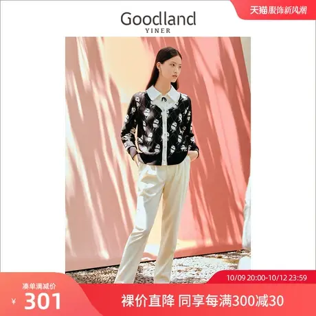 音儿美地女装2022冬新款v领毛衣外套熊猫提花针织开衫商品大图