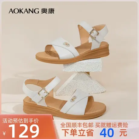 奥康女鞋 2023夏季新款真皮舒适妈妈凉鞋一字扣带时尚百搭日常潮商品大图