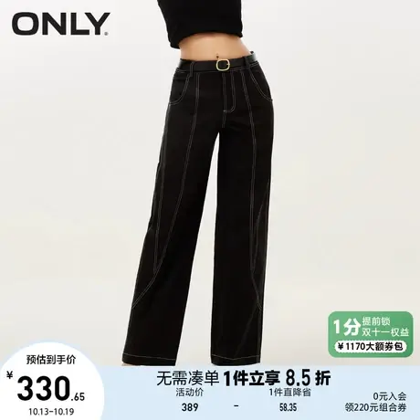 【买5免1】ONLY奥莱2023夏季新款休闲百搭显瘦明线高腰直筒休闲裤商品大图