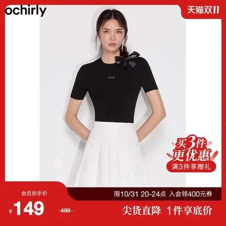 【首降】欧时力新款春装字母烫钻短款短袖针织衫女1WY103144F商品大图