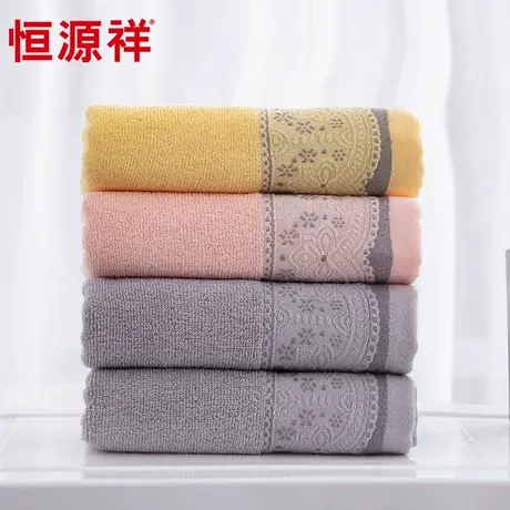 恒源祥毛巾纯棉洗脸家用男士女洗澡巾柔软新疆全棉吸水擦脸巾面巾图片
