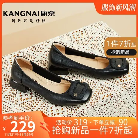 康奈女鞋春季新款真皮浅口通勤单鞋女士方头套脚皮鞋气质低跟鞋子商品大图