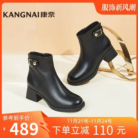 康奈女靴商场同款冬季新款粗跟真皮软底瘦瘦靴短筒时装靴11228007图片