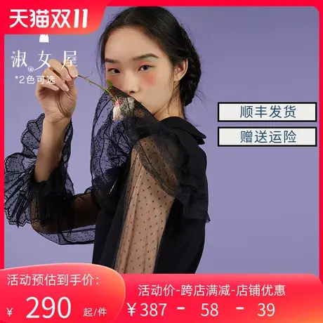 淑女屋官方旗舰店芭蕾舞艺术t恤1号商品大图