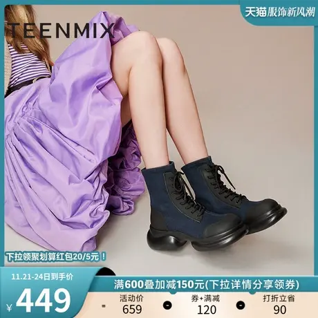 天美意运动厚底弹力袜靴瘦瘦靴女时装靴休闲短靴2023冬新NTX24DD3图片