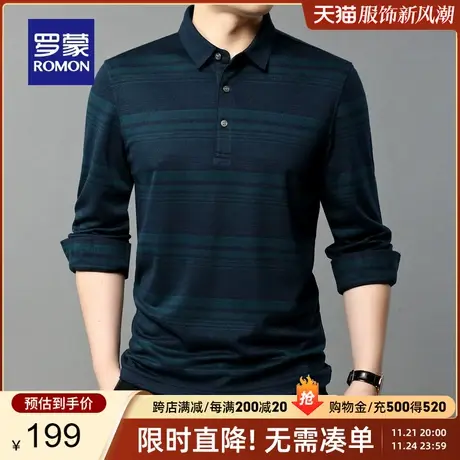 【官方正品】罗蒙男士含羊毛长袖T恤衫春季新款中青年条纹打底衫图片