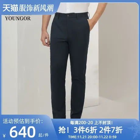 【商场同款】雅戈尔男士长裤春季新款官方商务休闲长裤男S2852图片