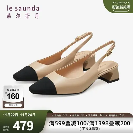 莱尔斯丹春夏新款时尚拼色小方头粗中跟后空凉鞋女鞋4M41003商品大图