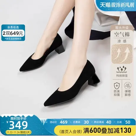 康莉单鞋女真皮粗跟春秋新款中跟舒适软底尖头简约职业工作鞋鞋子图片