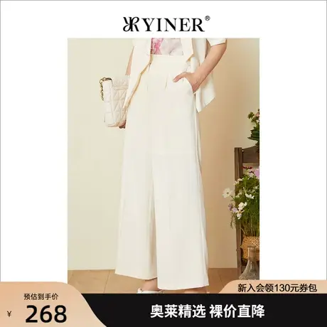 YINER音儿女装2022秋季新款米色高腰垂感阔腿西裤图片