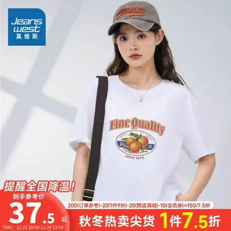 LNP真维斯女装2023夏季新款女式休闲圆领可爱印花短袖T恤女款上衣商品大图