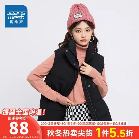 JW真维斯女装加厚保暖休闲背心开衫春秋季防风立领棉服马甲女上衣图片
