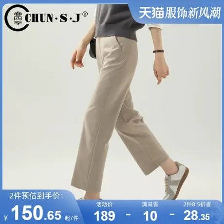 杏色直筒西装裤女职业西裤春秋2024新款九分裤显瘦高腰休闲烟管裤图片