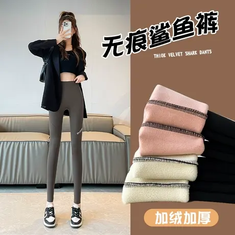 加绒加厚鲨鱼裤女外穿2023新款秋冬季收腹提臀瑜伽芭比打底裤大码商品大图