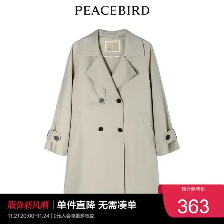 太平鸟年秋季新款斯文百搭风衣A5BEC3B01奥莱图片