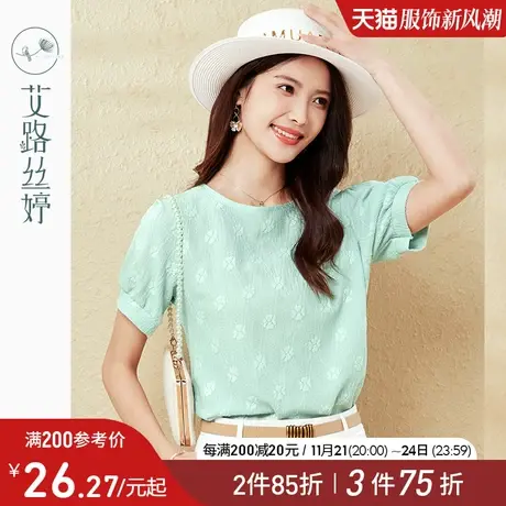 艾路丝婷短袖雪纺衫女2023夏季新款圆领泡泡袖气质甜美别致上衣商品大图