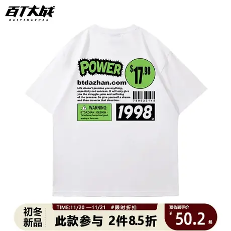 中性风短袖欧美简约趣味字母设计印花针织t恤春夏季新款潮牌衣服商品大图