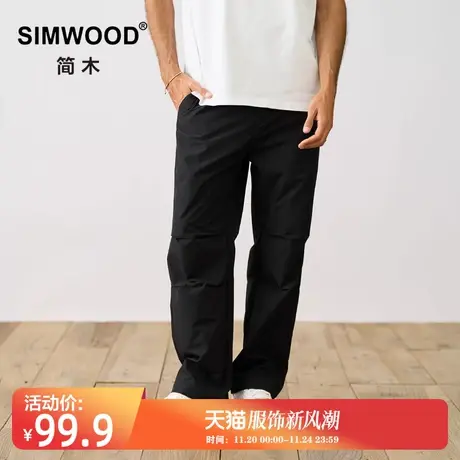 Simwood简木男装【LR08阔腿直筒】新款160g户外薄款降落伞工装裤商品大图