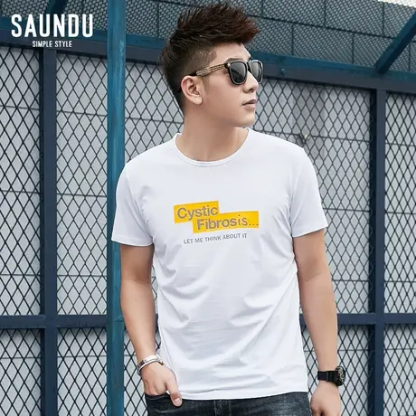 2024新款男装莫代尔男士短袖t恤圆领白色潮流修身冰丝半袖印花丅商品大图