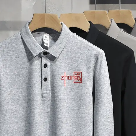 丝光珠地棉长袖polo衫保罗翻领t恤男中国潮流带领打底衫有领秋衣图片