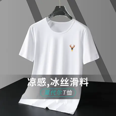 莫代尔短袖t恤男装白色上衣服夏季冰丝速干凉感体恤潮流印花半袖商品大图