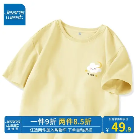 KV真维斯鹅黄短袖t恤女夏季 2023新款oversize小个子针织纯棉体恤商品大图