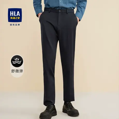 【奥莱清仓】HLA/海澜之家2023西裤男商务有型纯色简约舒适裤子男商品大图