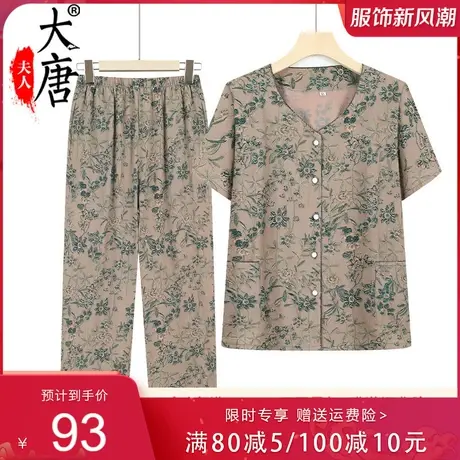 中老年人夏装套装衬衫女老年人居家休闲绣花短袖奶奶宽松口袋衣服图片