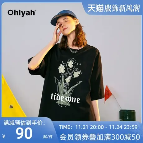 Ohlyah潮牌植物花卉原创系列边线花朵印花短袖t恤男女同款打底衫图片