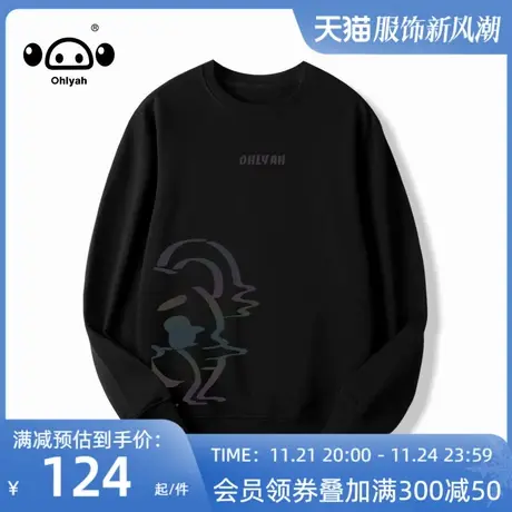 Ohlyah老虎早秋无帽卫衣女胖mm潮200斤宽松韩版2022新款黑色上衣图片