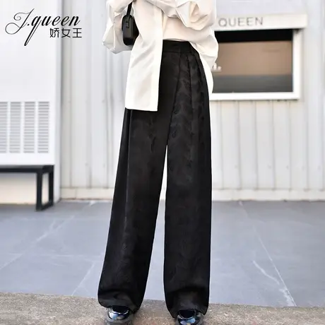 缎面提花阔腿裤女秋季新款高腰显瘦复古休闲宽松垂坠感拖地直筒裤商品大图