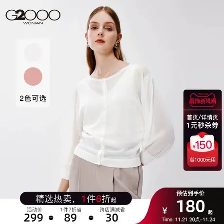 G2000商场同款秋季女装毛衣经典圆领气质轻薄舒适轻熟针织开衫图片