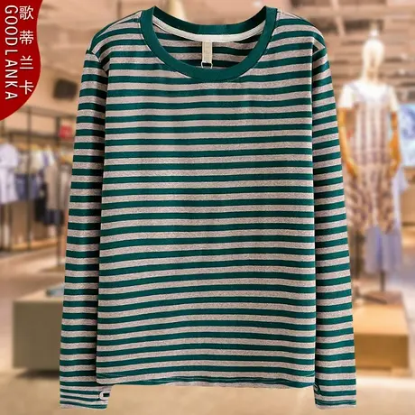 加肥加大码中年妈妈秋装纯棉打底衫上衣宽松时尚百搭条纹长袖T恤图片