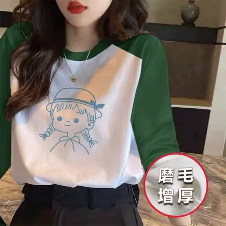 撞色插肩袖长袖T恤女纯棉内搭打底衫2022秋冬拼接高品质磨毛上衣图片