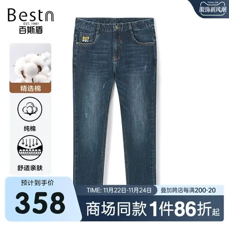 【商场同款】百斯盾男装牛仔裤2023秋冬新款修身牛仔裤YR3Y01355商品大图