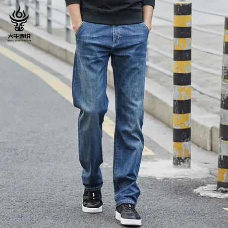 大牛传说春夏款牛仔裤男士直筒宽松高端加肥加大码百搭弹力长裤子图片