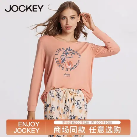 jockey垂顺丝滑莫代尔睡衣睡裤女家居服套装女士圆领印花睡衣套装图片