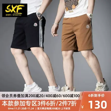 SXF圣希梵男士短裤 2023新款刺绣织带潮牌针织休闲中裤五分裤子男商品大图