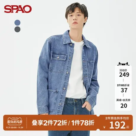 SPAO男士夹克春季新款大口袋休闲宽松牛仔外套SPJEC38H21图片